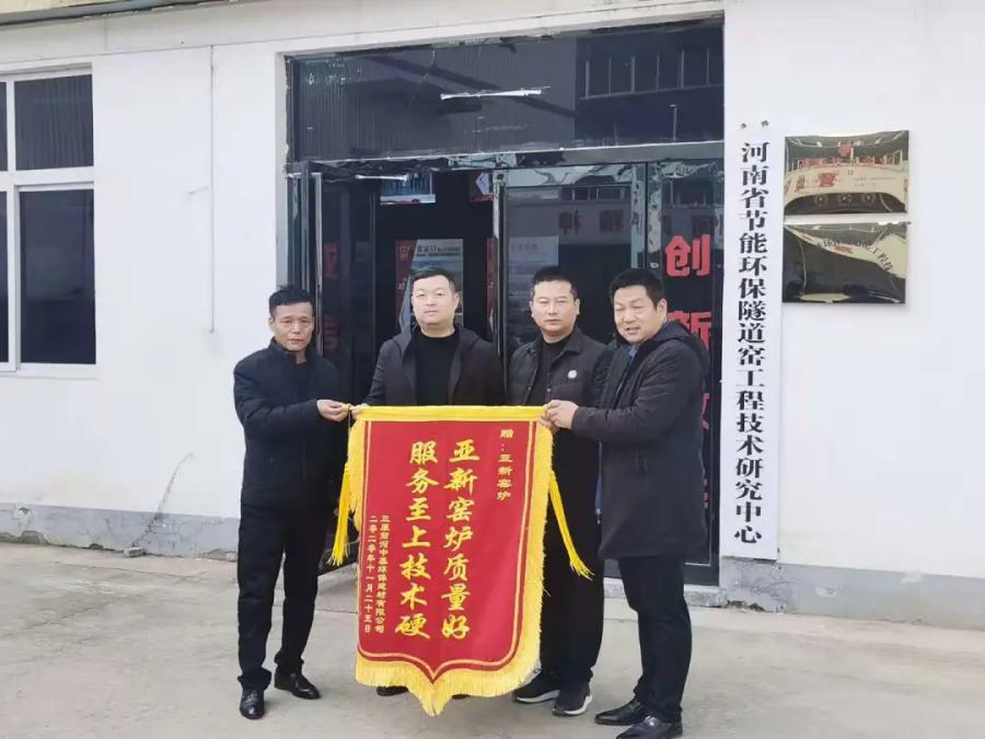 客戶致謝送錦旗，優(yōu)質(zhì)服務贏口碑！